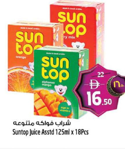 Orange Mango available at سفاري هايبر ماركت in الإمارات العربية المتحدة , الامارات - رَأْس ٱلْخَيْمَة