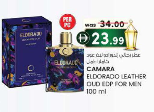 available at الصفا in الإمارات العربية المتحدة , الامارات - أبو ظبي