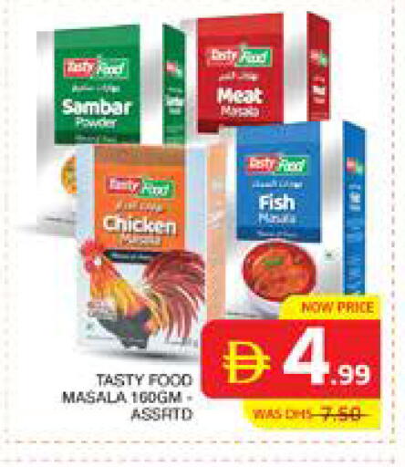 available at Seven Emirates Supermarket in UAE - Abu Dhabi