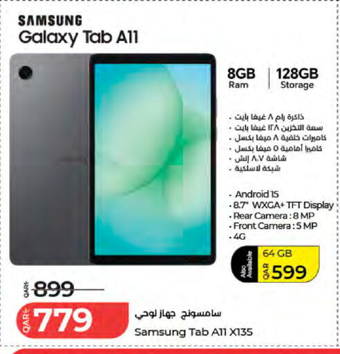 available at LuLu Hypermarket in Qatar - Doha