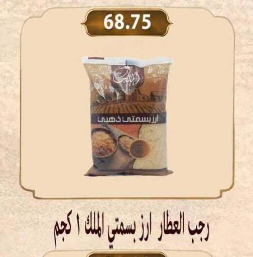 available at هايبر سامي سلامة وأولاده in Egypt - القاهرة