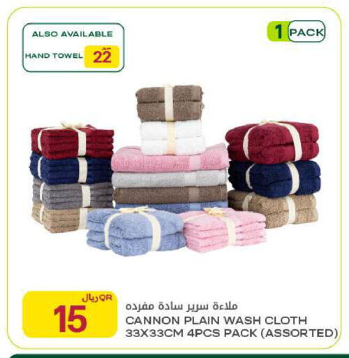 available at شركة الميرة للمواد الاستهلاكية in قطر - الشحانية