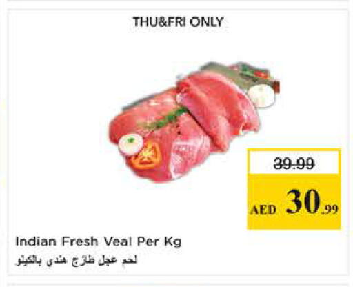available at Last Chance  in UAE - Fujairah