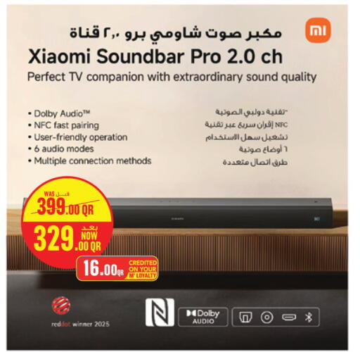 available at Monoprix in Qatar - Al Rayyan
