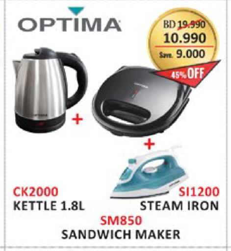 available at eXtra in Bahrain