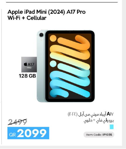 Apple available at آي كونكت in قطر - الخور