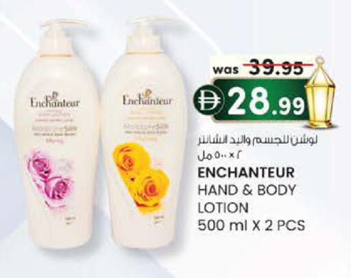 available at صفا هايبر in الإمارات العربية المتحدة , الامارات - ٱلْعَيْن‎