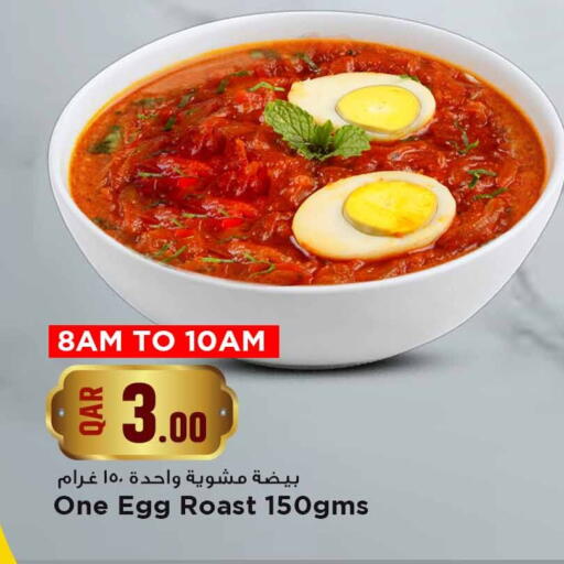 available at Marza Hypermarket in Qatar - Al Rayyan