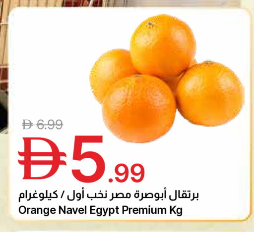 Orange from Egypt available at جمعية الامارات التعاونية in الإمارات العربية المتحدة , الامارات - دبي