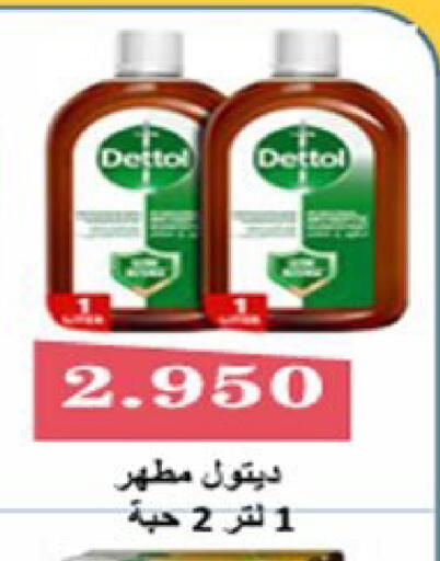 available at  Al Ardhiya coop  in Kuwait - Ahmadi Governorate