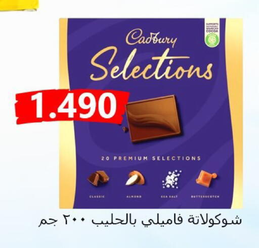 available at  Al Ardhiya coop  in Kuwait - Ahmadi Governorate