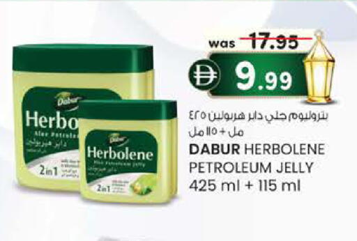available at ك. الم. للتجارة in الإمارات العربية المتحدة , الامارات - ٱلْفُجَيْرَة‎
