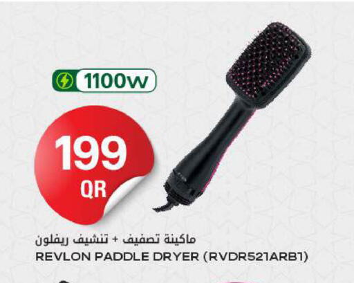 available at Al Meera in Qatar - Al Khor
