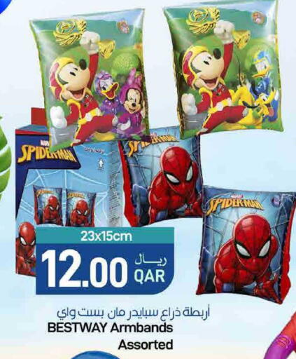 available at ســبــار in قطر - أم صلال