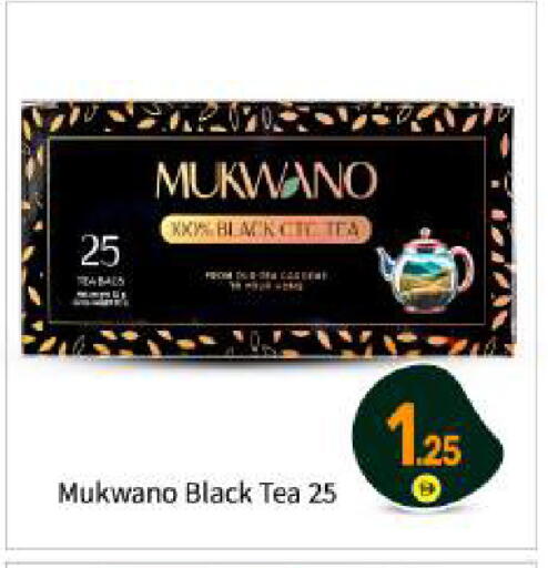 available at بيج مارت in الإمارات العربية المتحدة , الامارات - أبو ظبي