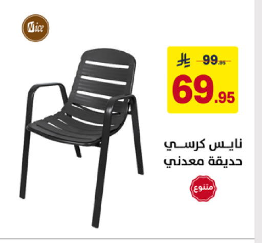 available at على كيفك in مملكة العربية السعودية, السعودية, سعودية - سكاكا
