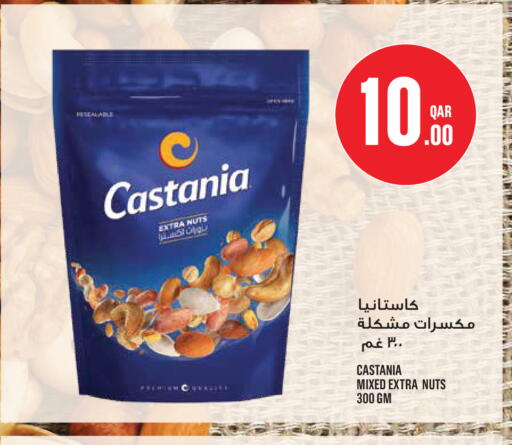 available at Monoprix in Qatar - Al Rayyan