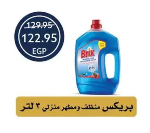 available at Oscar Grand Stores  in Egypt - Cairo