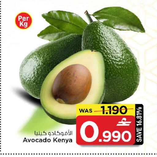 Avocado from Kenya available at MARK & SAVE in Oman - Muscat