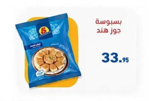 available at Othaim Market   in Egypt - Cairo