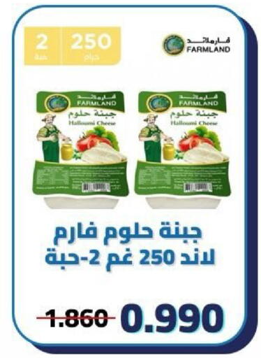 available at Kaifan Cooperative Society in Kuwait - Kuwait City