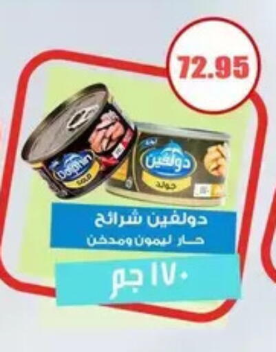 available at El Menshawy Markets in Egypt - Cairo