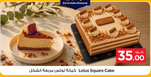 available at بن داود in قطر - الدوحة