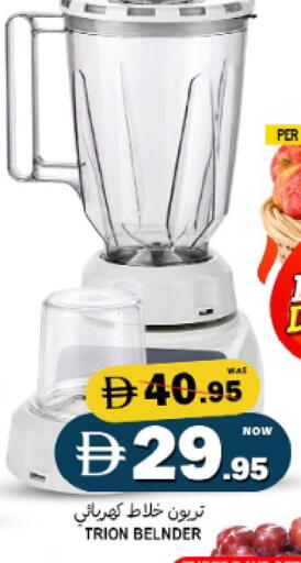 Mango available at مانجو هايبرماركت in الإمارات العربية المتحدة , الامارات - الشارقة / عجمان
