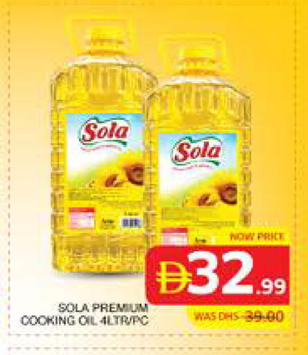 available at Seven Emirates Supermarket in UAE - Abu Dhabi