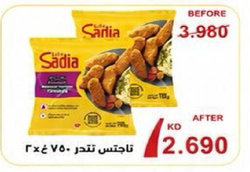 available at Kaifan Cooperative Society in Kuwait - Kuwait City