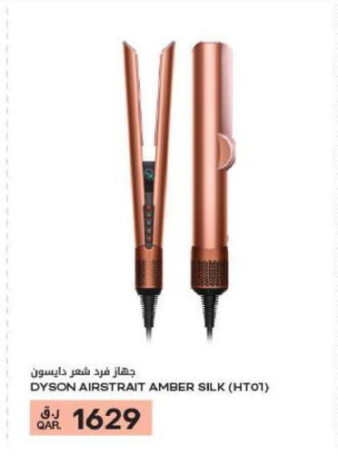 available at Al Meera in Qatar - Umm Salal