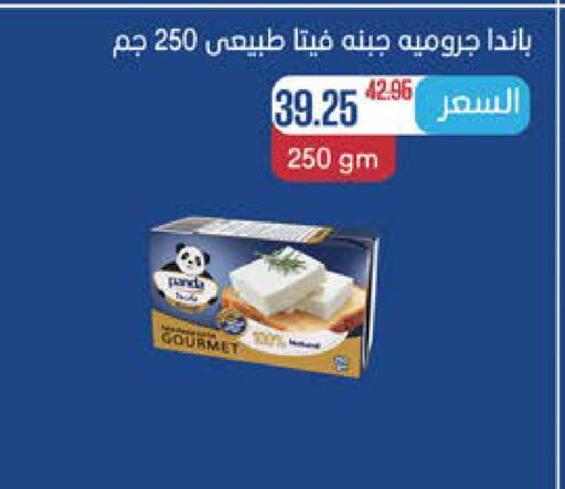 available at سعودي سوبرماركت in Egypt - القاهرة