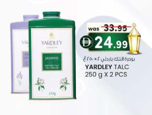 available at ك. الم. للتجارة in الإمارات العربية المتحدة , الامارات - دبي