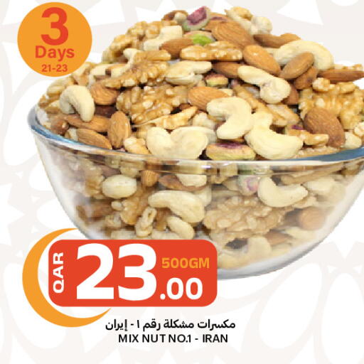available at Al Baladi Al Yawm in Qatar - Doha