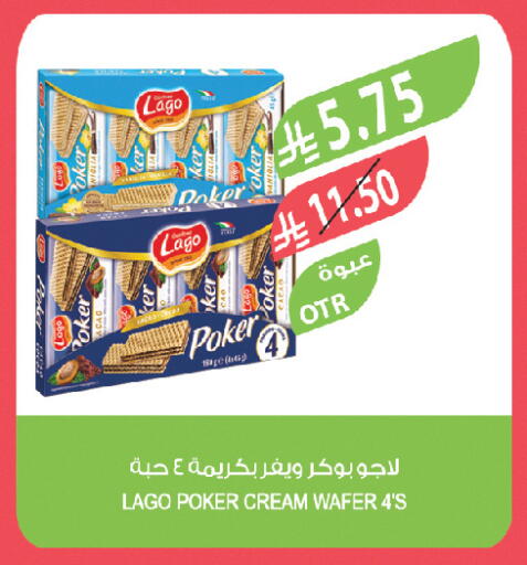 available at المزرعة in مملكة العربية السعودية, السعودية, سعودية - تبوك