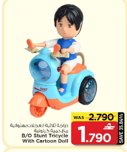 available at MARK & SAVE in Oman - Muscat