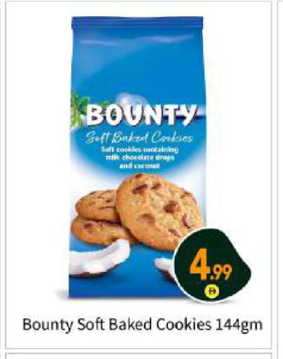 Coconut available at بيج مارت in الإمارات العربية المتحدة , الامارات - أبو ظبي