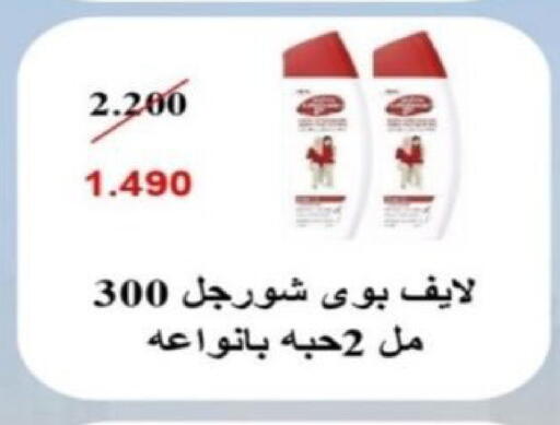 available at Riqqa Co-operative Society in Kuwait - Kuwait City