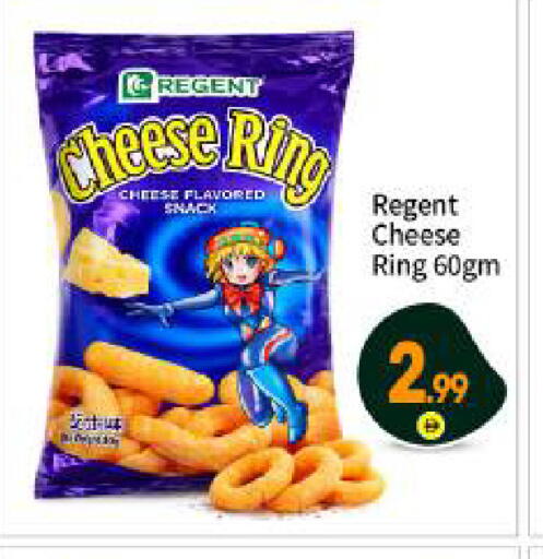 available at بيج مارت in الإمارات العربية المتحدة , الامارات - أبو ظبي
