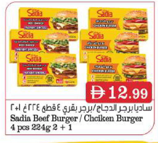 available at بيج مارت in الإمارات العربية المتحدة , الامارات - أبو ظبي