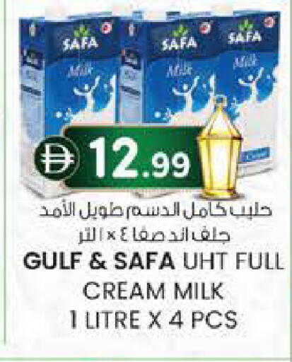 available at ك. إم. هايبرماركت in الإمارات العربية المتحدة , الامارات - الشارقة / عجمان
