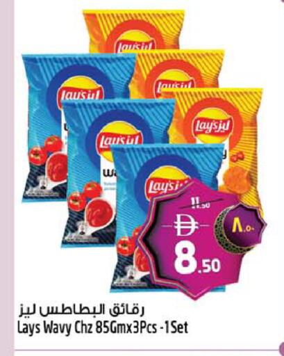 available at سفاري هايبر ماركت in الإمارات العربية المتحدة , الامارات - رَأْس ٱلْخَيْمَة