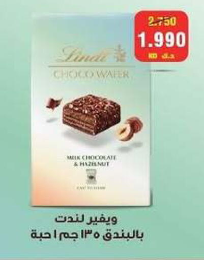 available at Zahra Cooperative Society in Kuwait - Kuwait City
