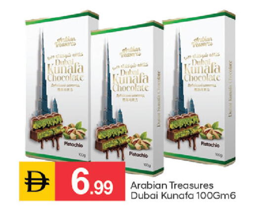 available at سوق طلال in الإمارات العربية المتحدة , الامارات - دبي