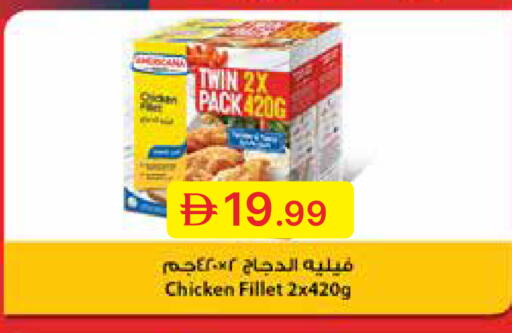 available at جمعية الامارات التعاونية in الإمارات العربية المتحدة , الامارات - دبي