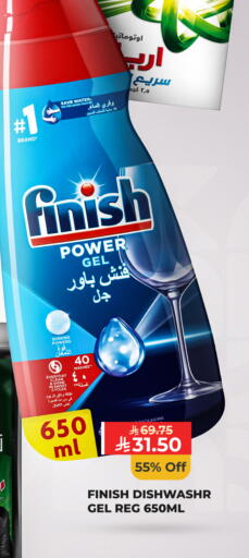 available at Carrefour in KSA, Saudi Arabia, Saudi - Jeddah