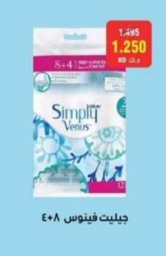 available at Riqqa Co-operative Society in Kuwait - Kuwait City
