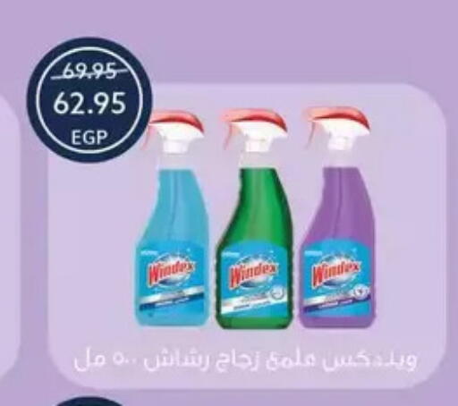 available at Oscar Grand Stores  in Egypt - Cairo