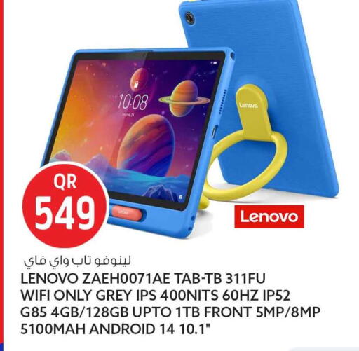 available at Safari Hypermarket in Qatar - Doha