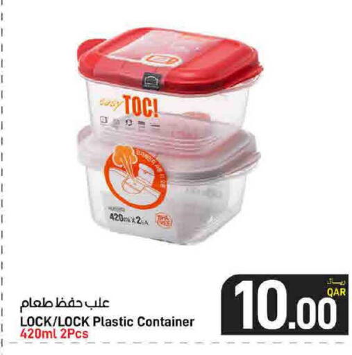 available at ســبــار in قطر - أم صلال